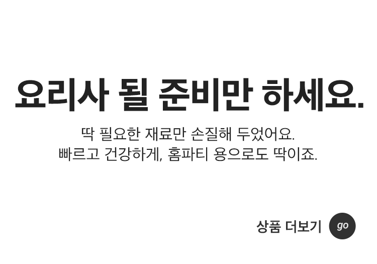이벤트&쿠폰 > [0507-0513] HMR도 쓱배송, 신세계적 쇼핑포털 SSG.COM [0507-0513] HMR도 쓱배송