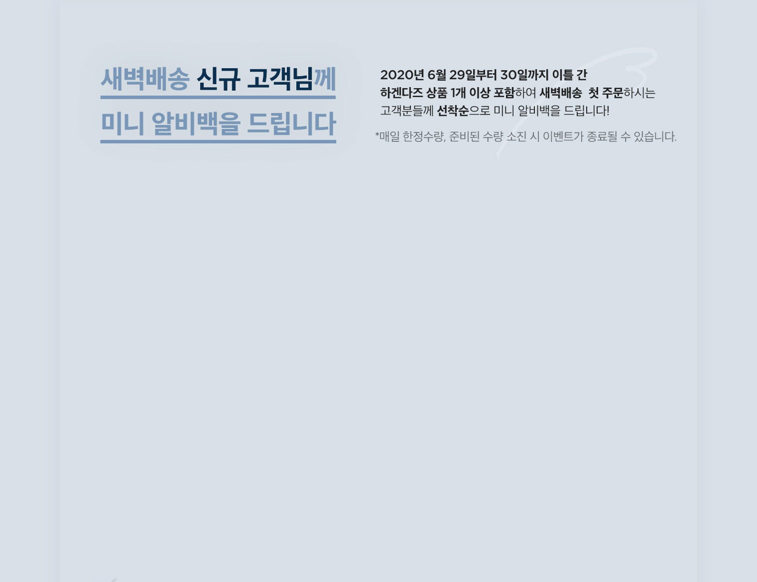 매일 오전 9시 OPEN