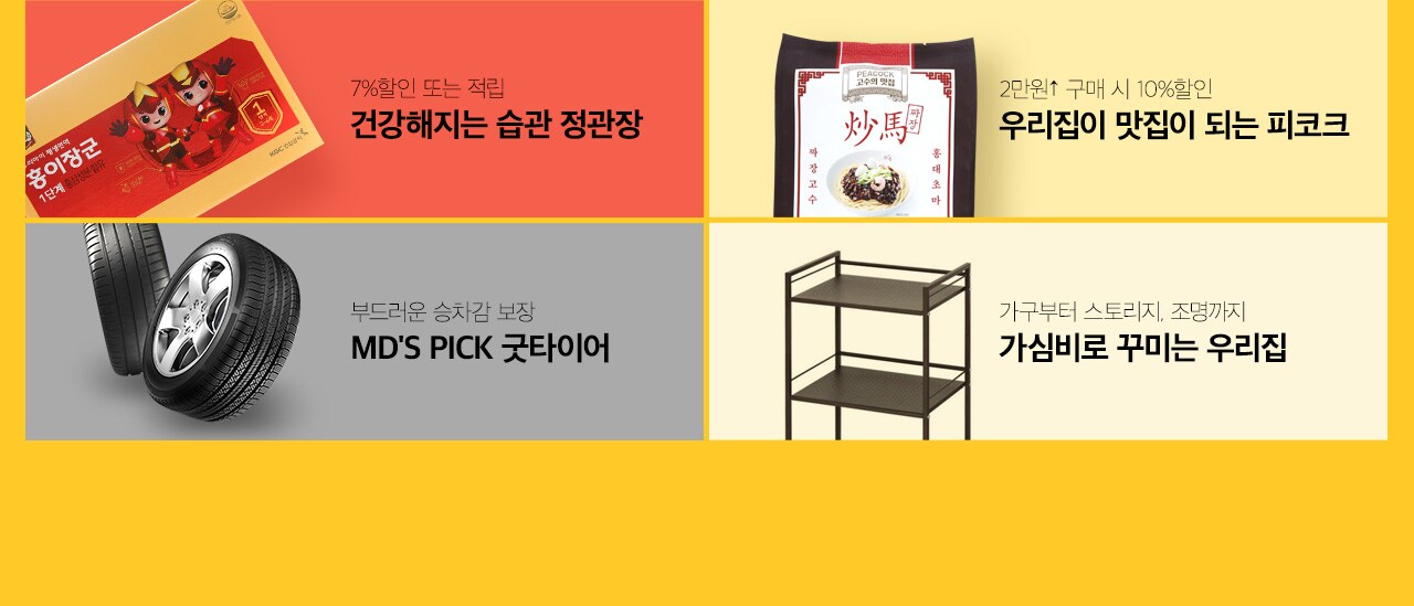 대표 기획전 모음