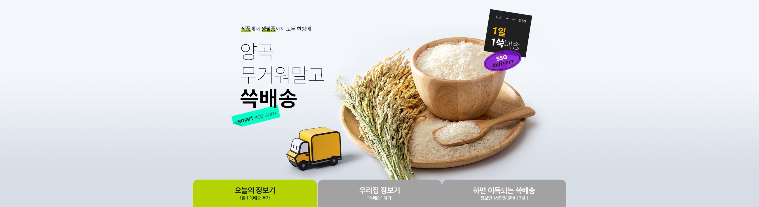 주요내용 바로가기