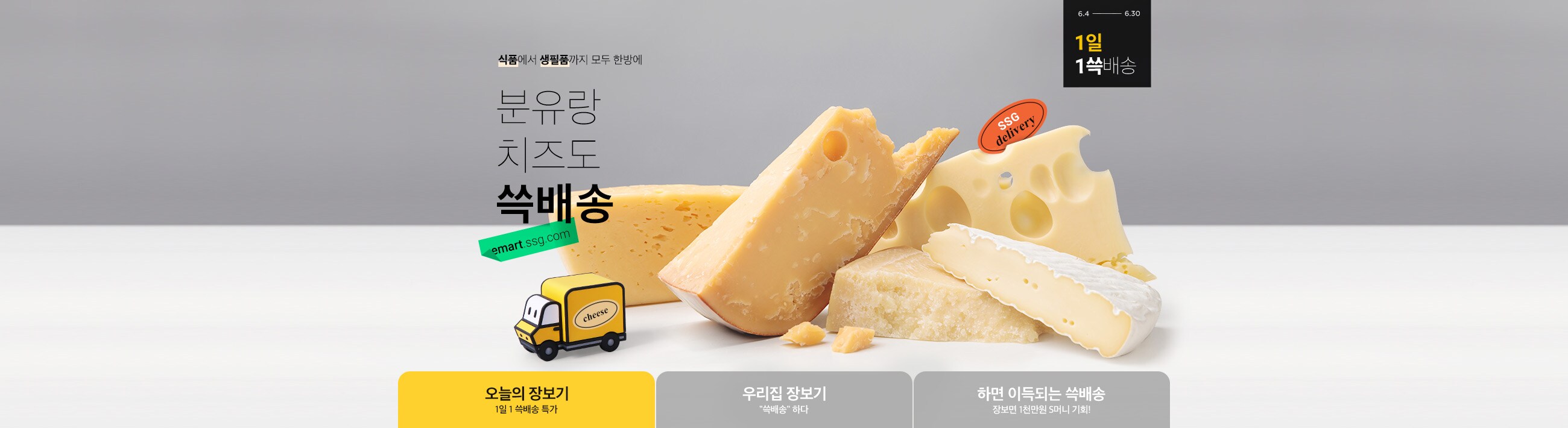 주요내용 바로가기