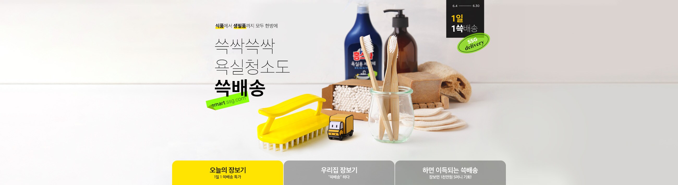 주요내용 바로가기