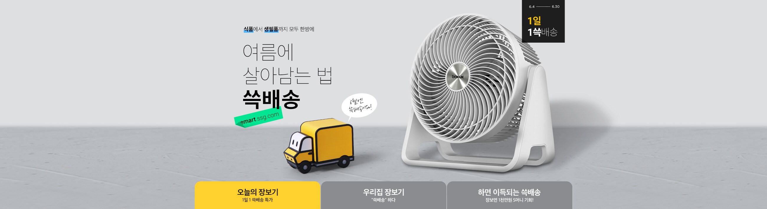 주요내용 바로가기