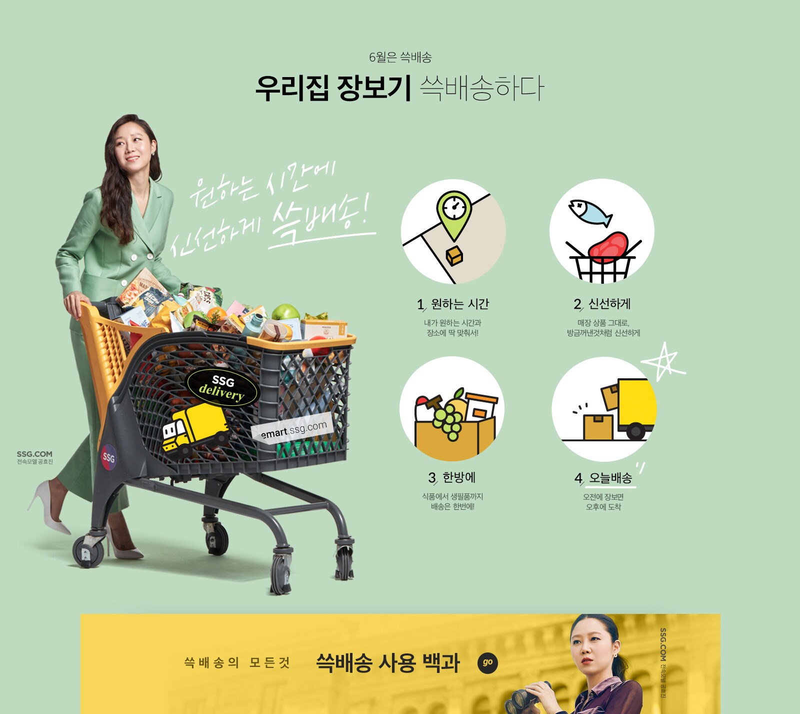 상세내용 다음 참조