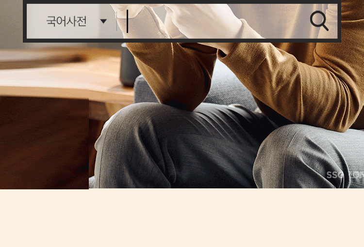 쓱배송 : 쓱배송 아이콘이 표시된 상품을 골라 담고 배송받을 날짜와 시간을 선택하면, 원하는 장소에 쓱 배송해주는 SSG.COM 만의 맞춤배송