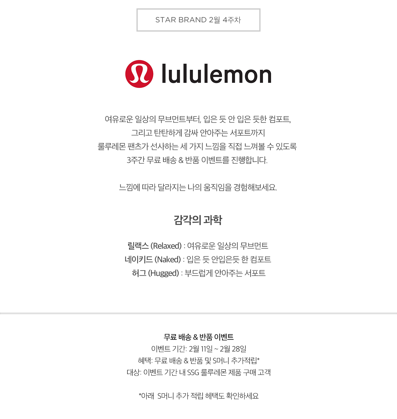 브랜드 설명