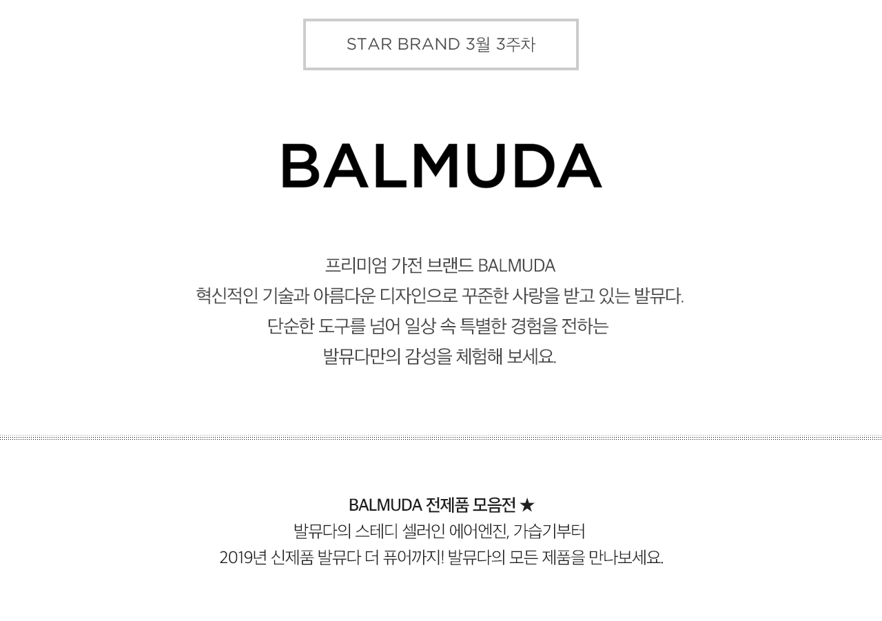 브랜드 설명