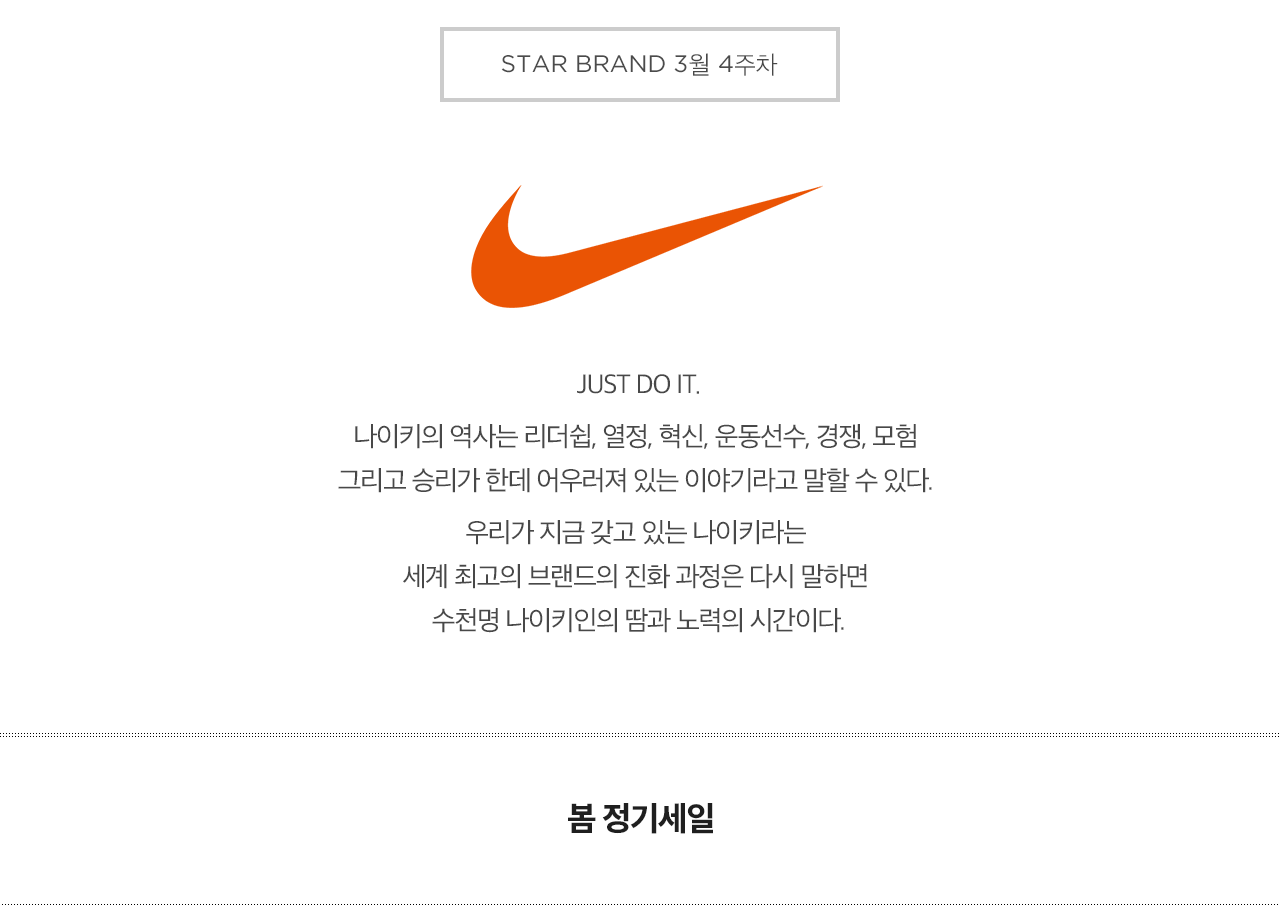 브랜드 설명