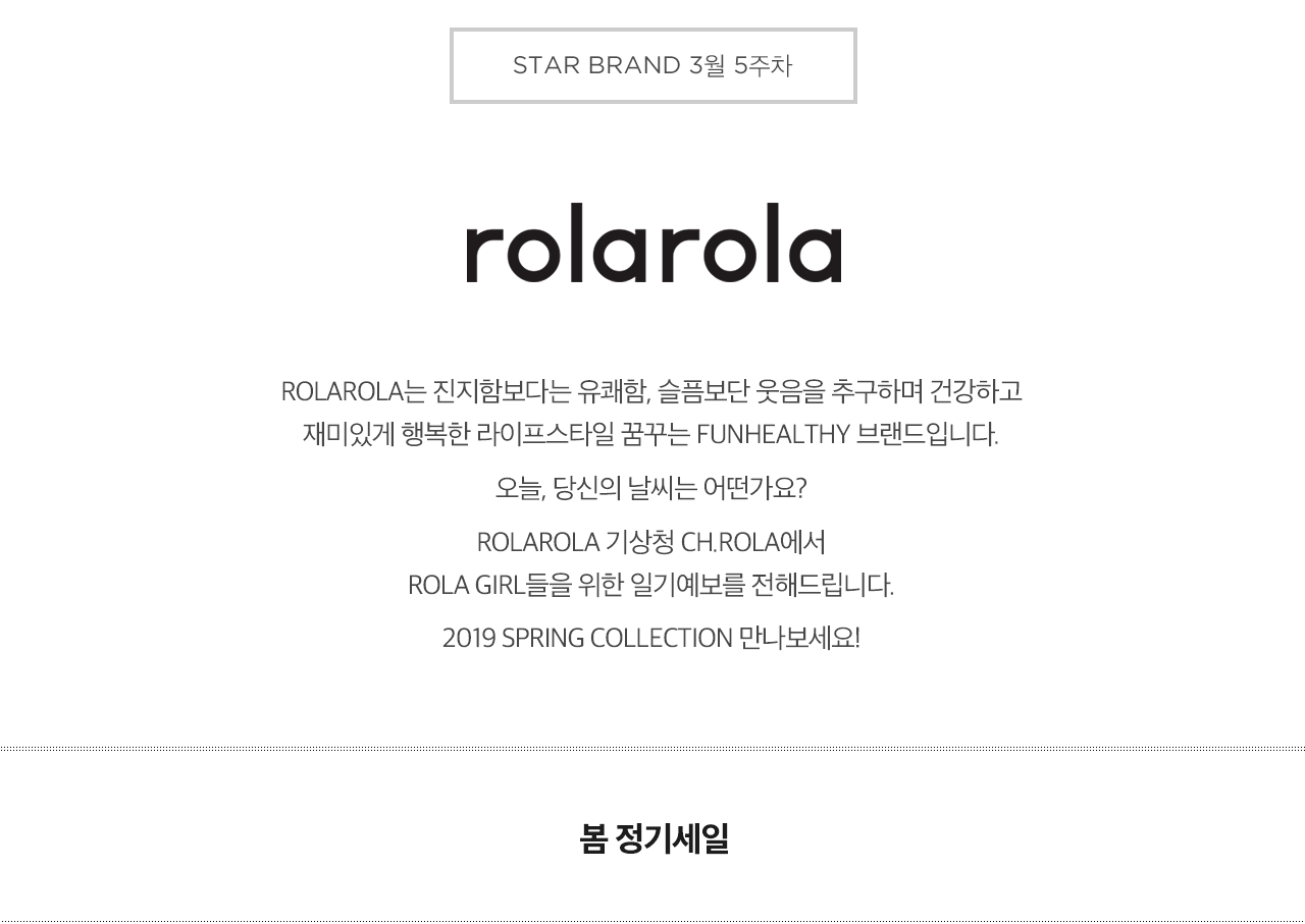 브랜드 설명