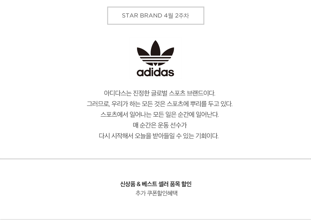 브랜드 설명