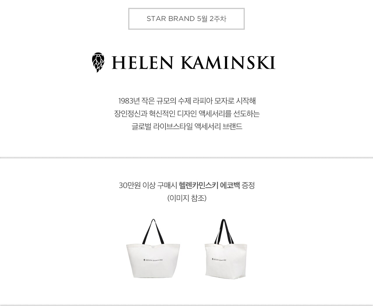 브랜드 설명