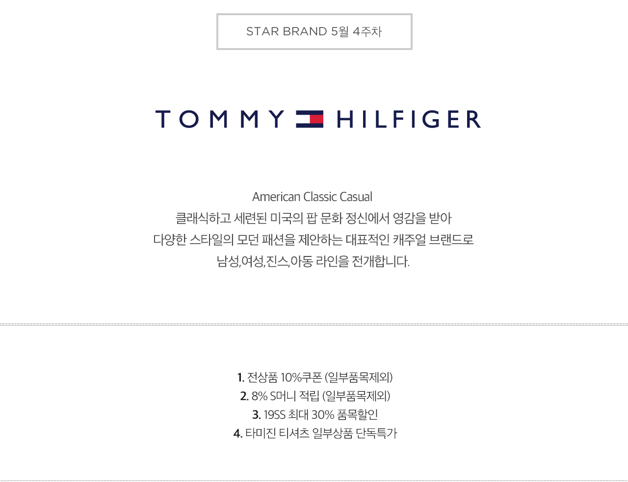 브랜드 설명
