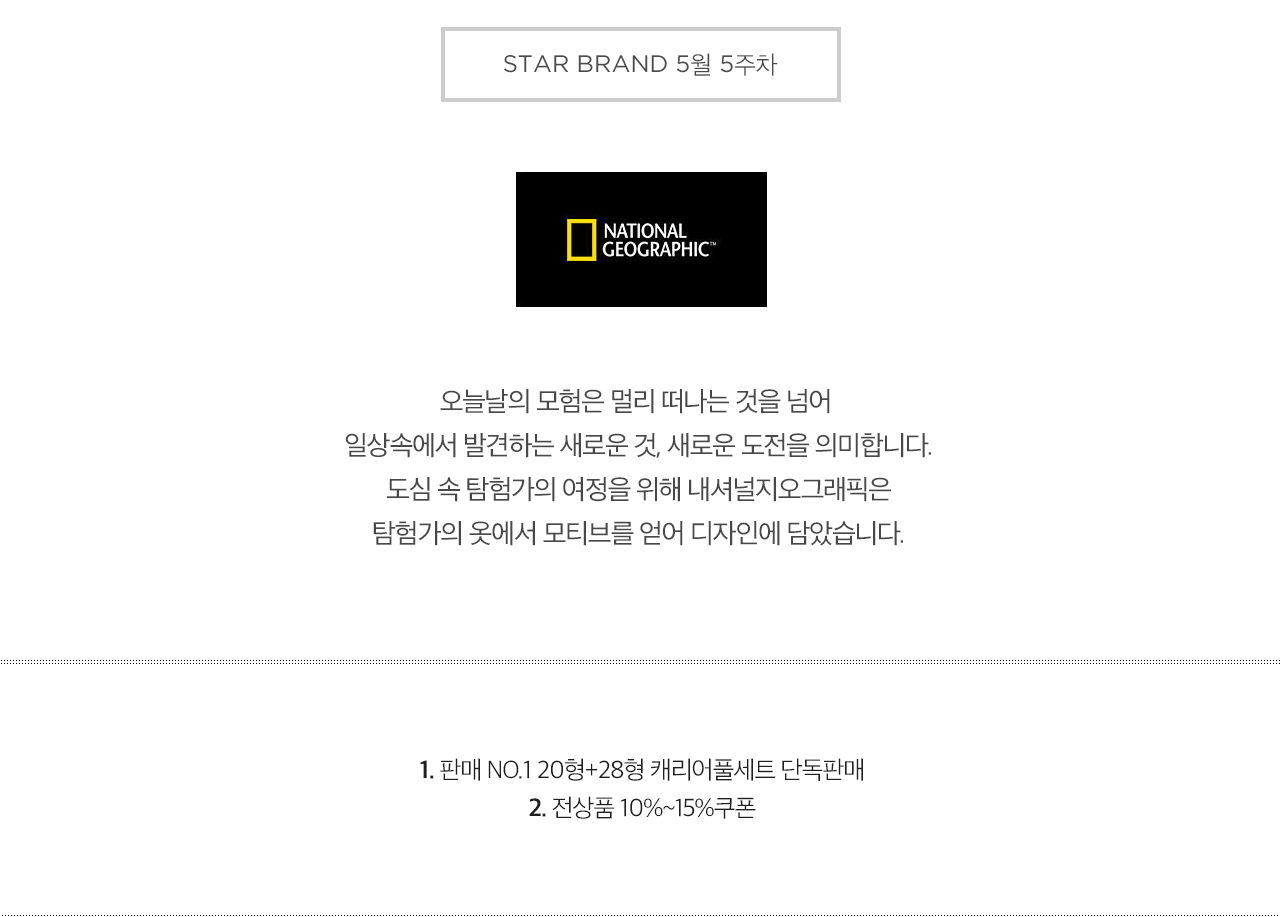 브랜드 설명