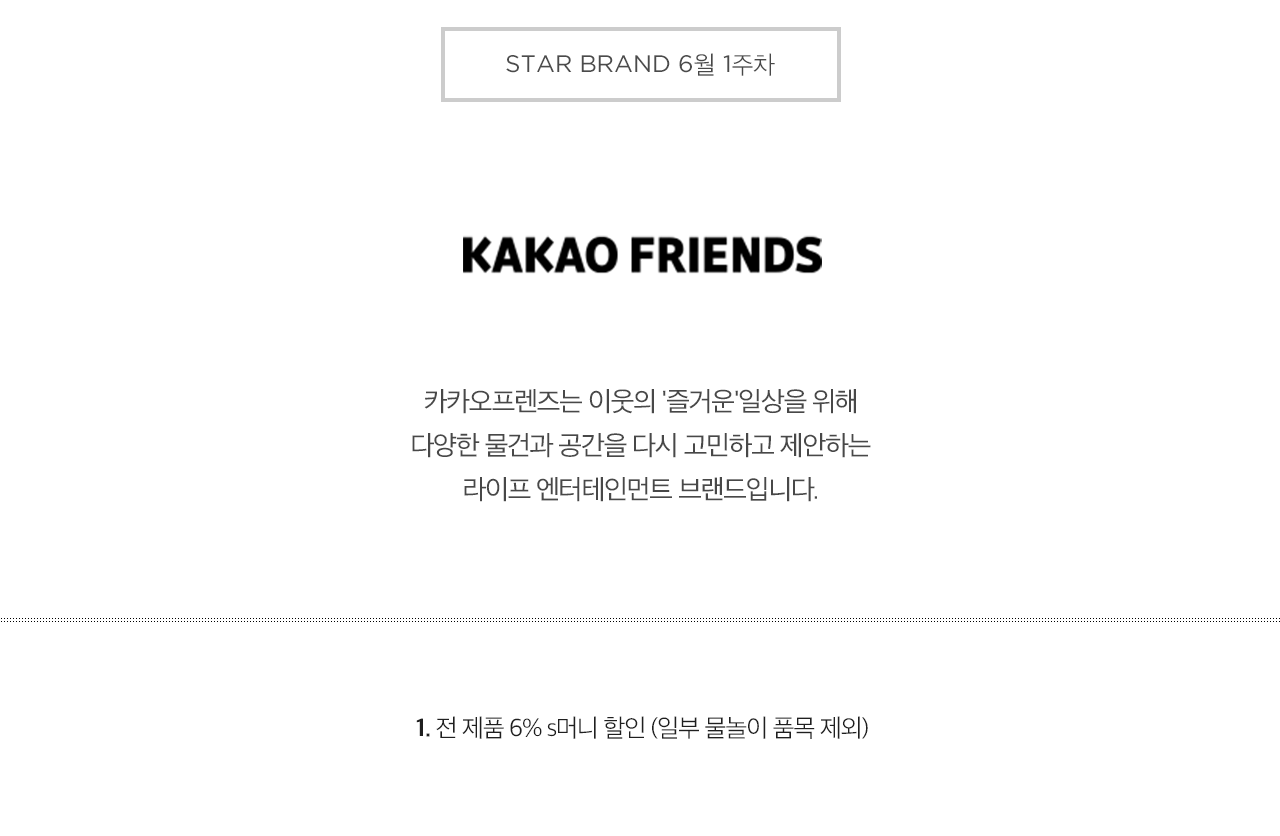 브랜드 설명