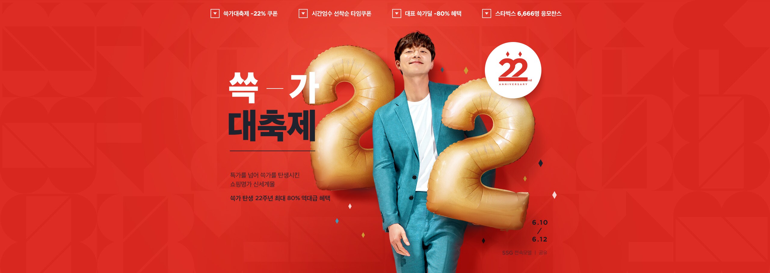 주요내용 바로가기