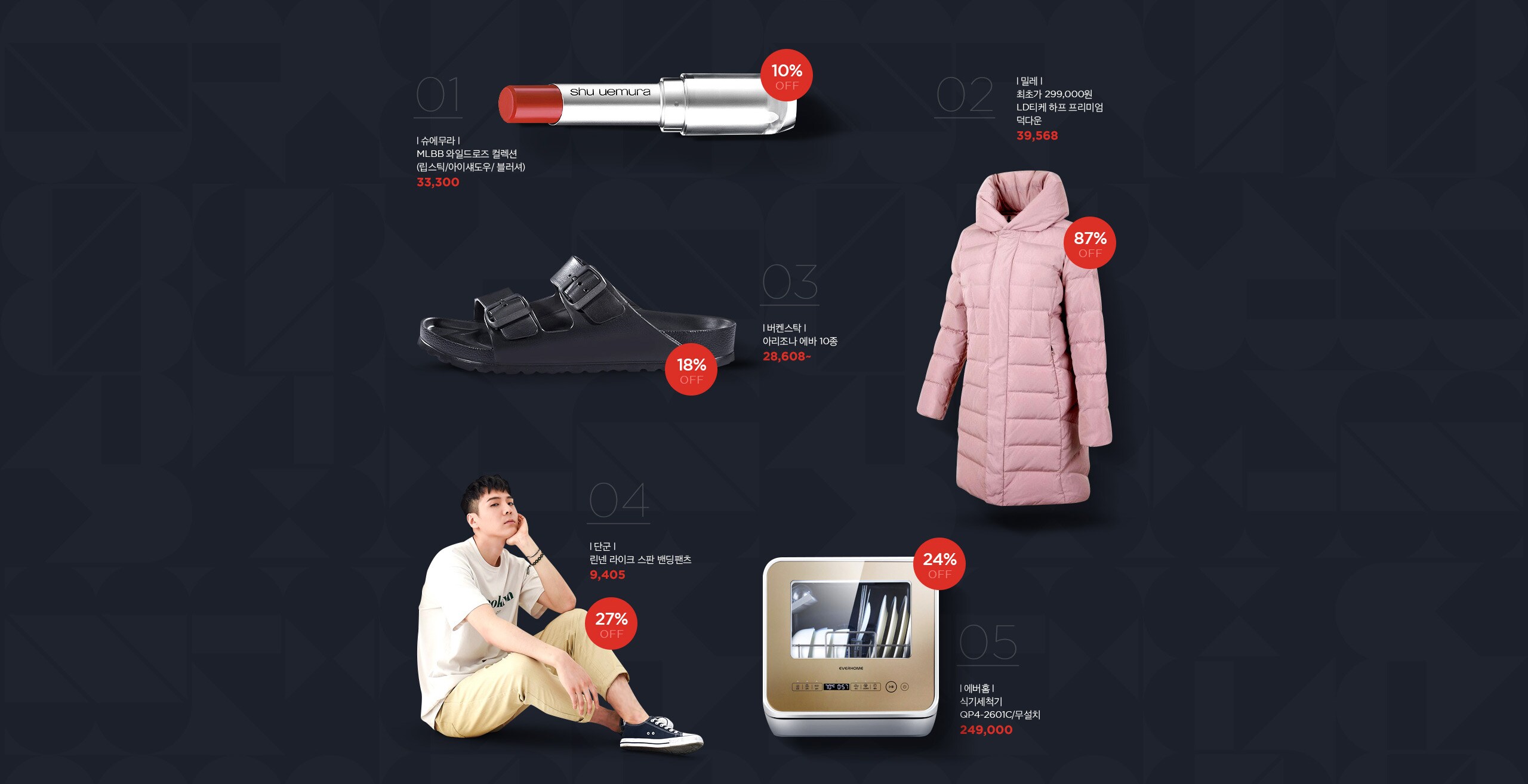 상세내용 다음 참조