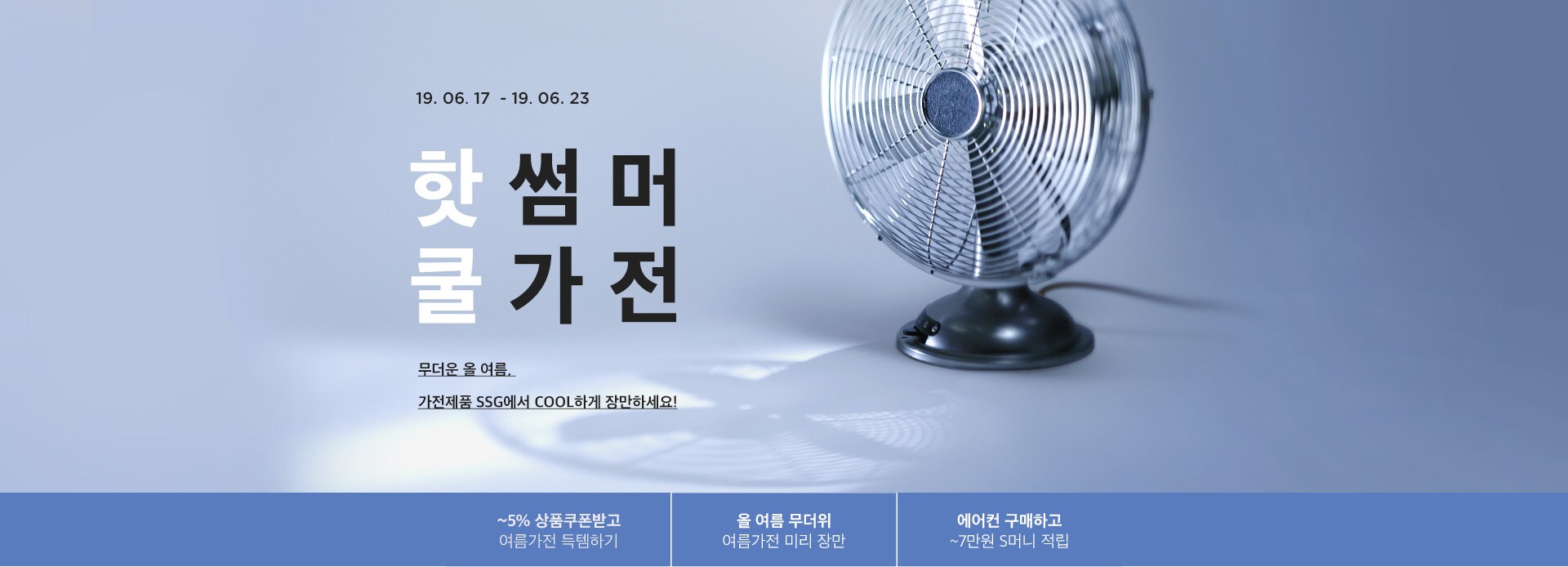 주요내용 바로가기