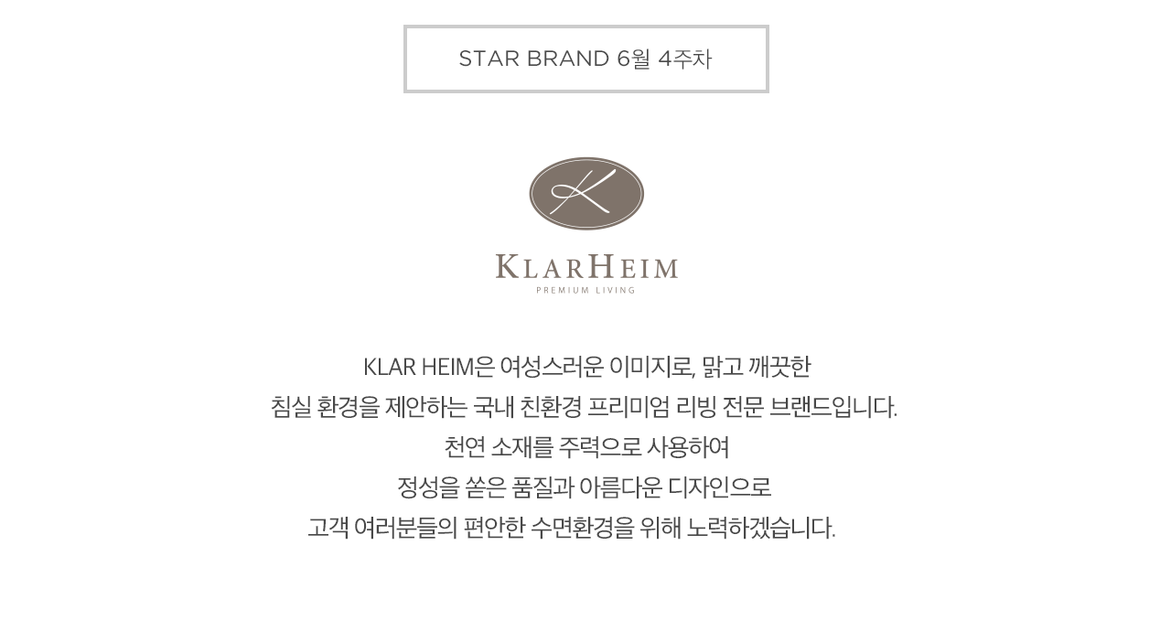 브랜드 설명