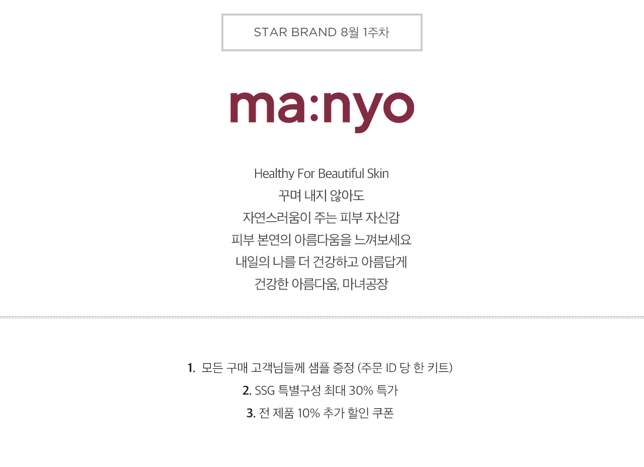브랜드 설명