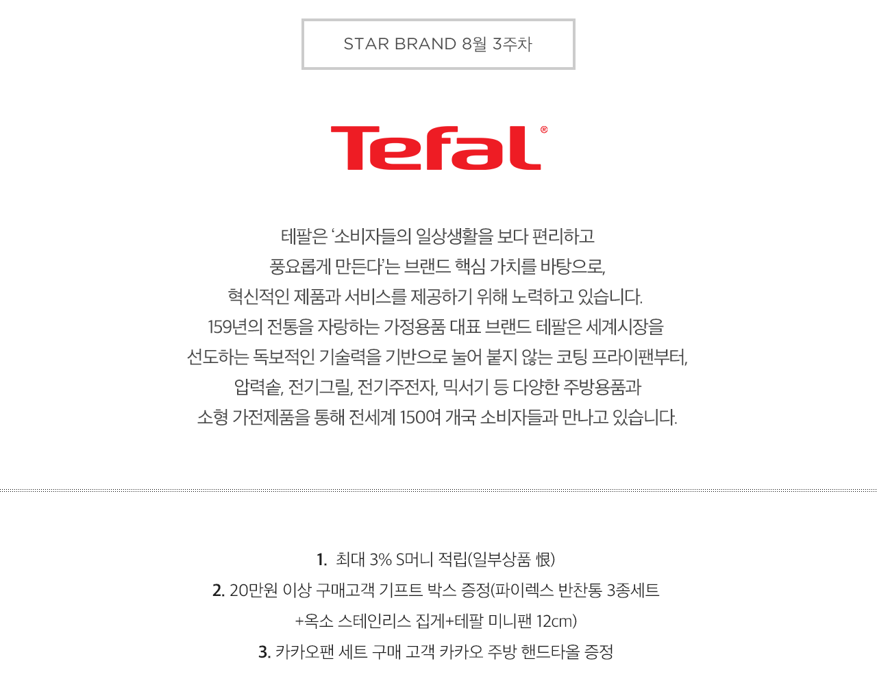 브랜드 설명