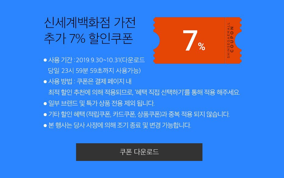 상세내용 다음 참조