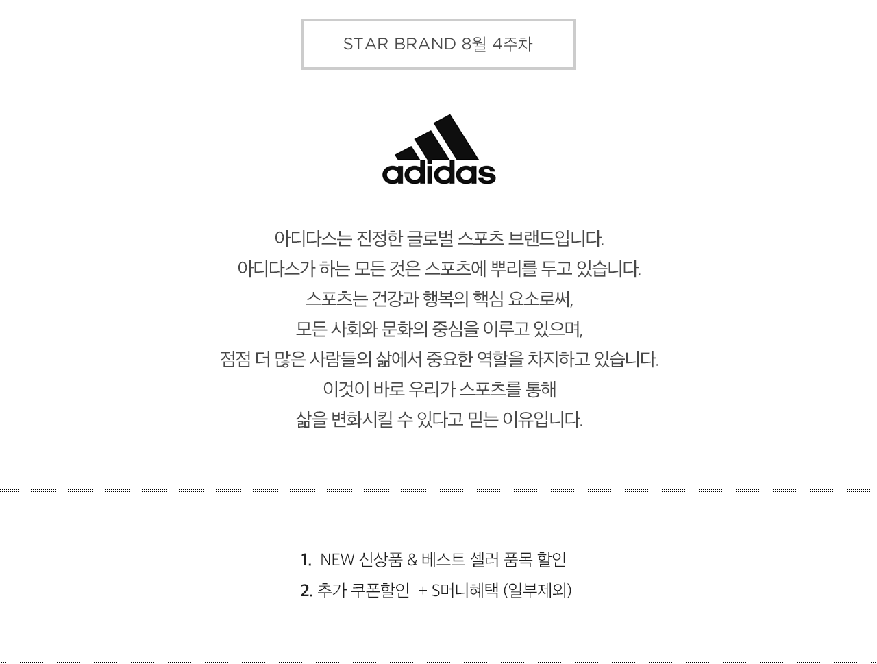 브랜드 설명