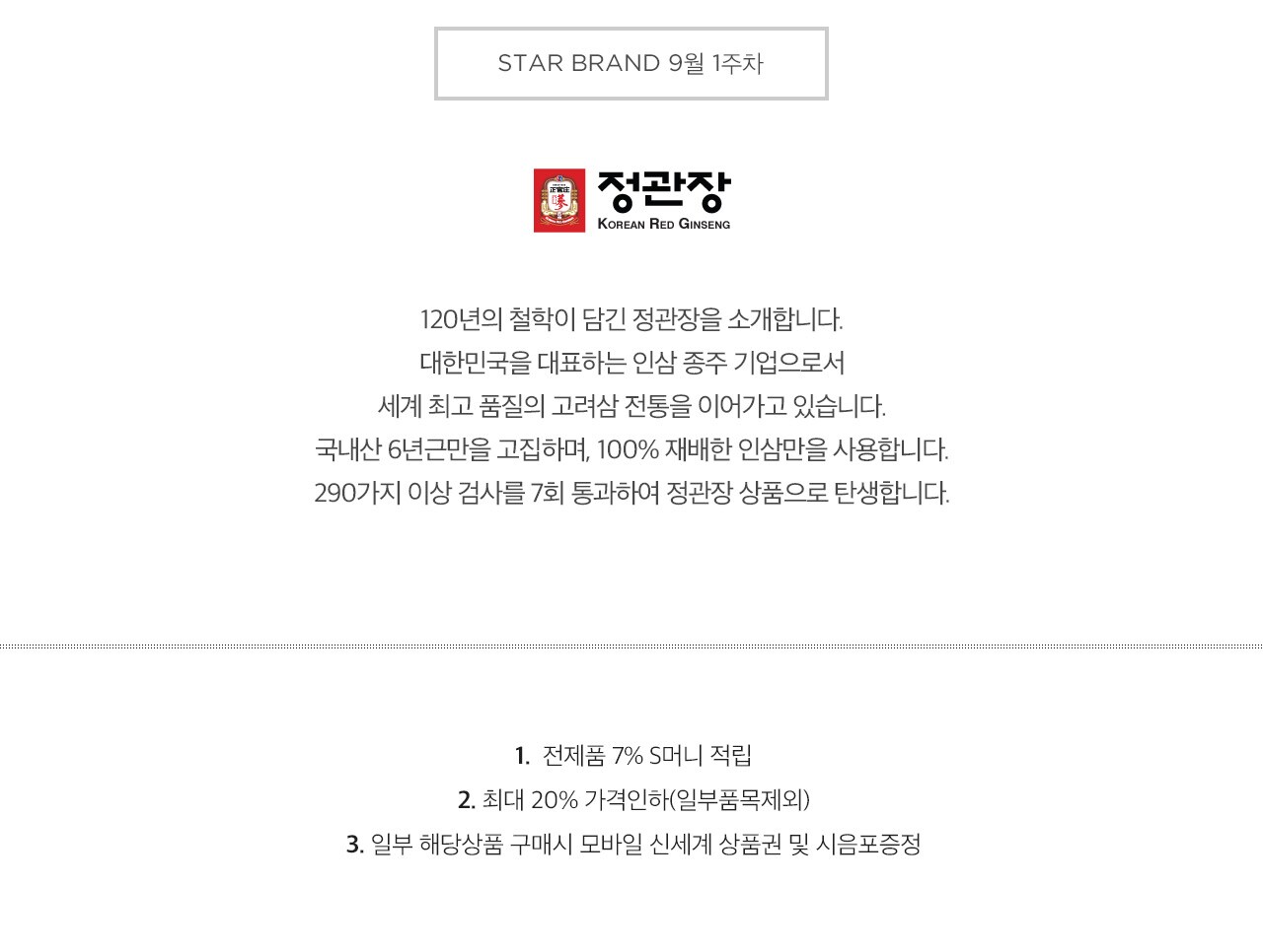 브랜드 설명