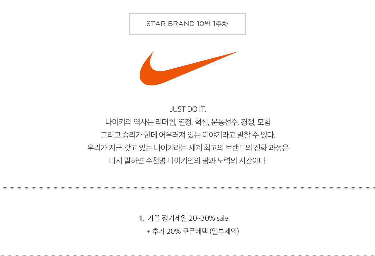브랜드 설명