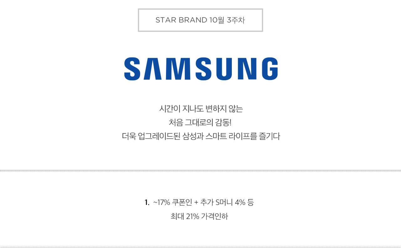 브랜드 설명