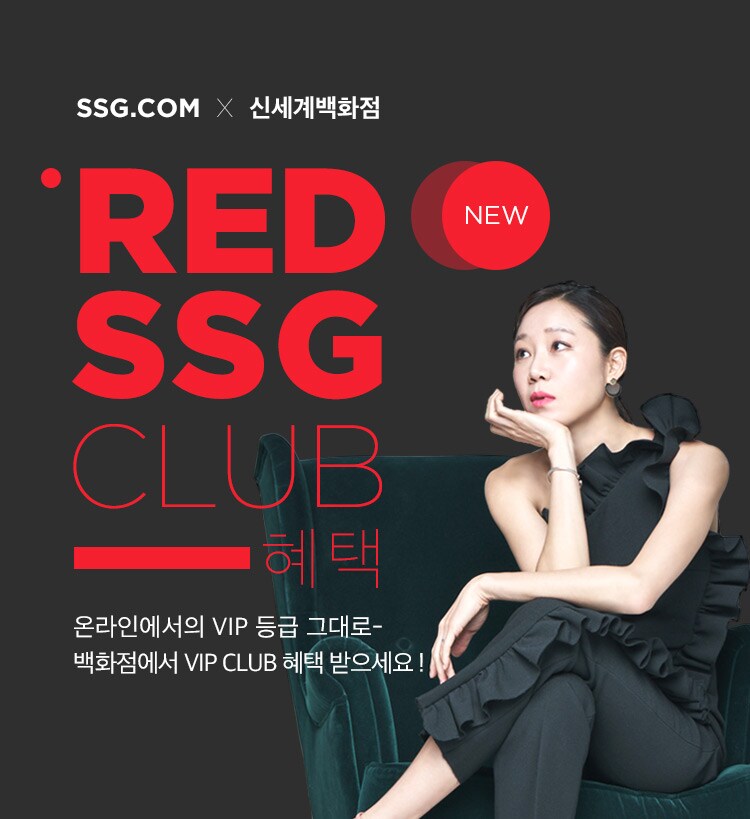 SSG.COM, 신세계백화점 Collaboration