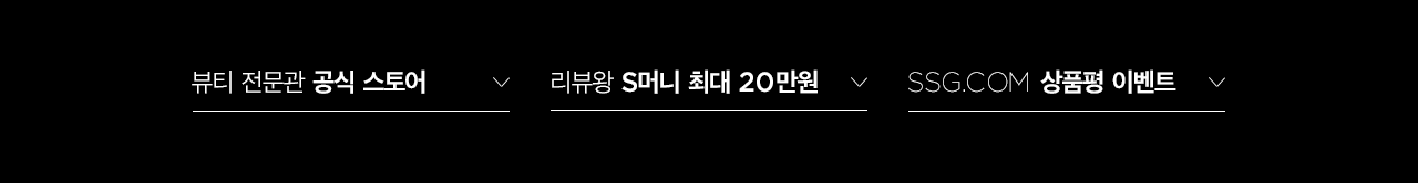 SSG PREMIUM REVIEW 주요내용 바로가기