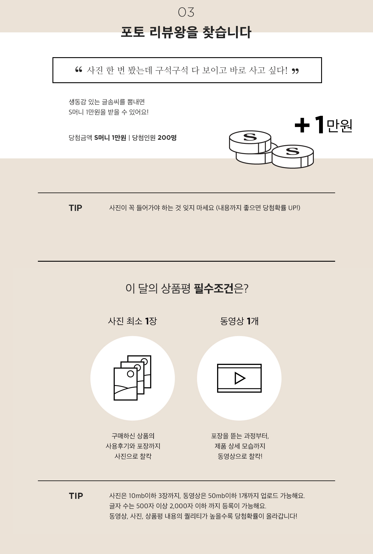 사진 한 번 봤는데 구석구석 다 보이고 바로 사고 싶다!